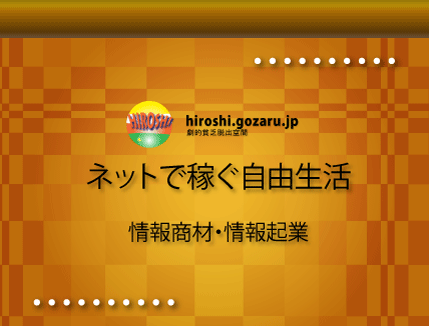 �l�b�g�ŉ҂����R����